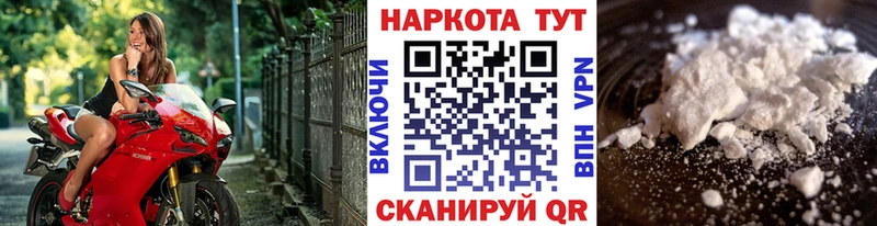 Сколько стоит Переславль-Залесский КОКАИН  МЕФ  МЕГА вход  ГАШИШ  АМФ 