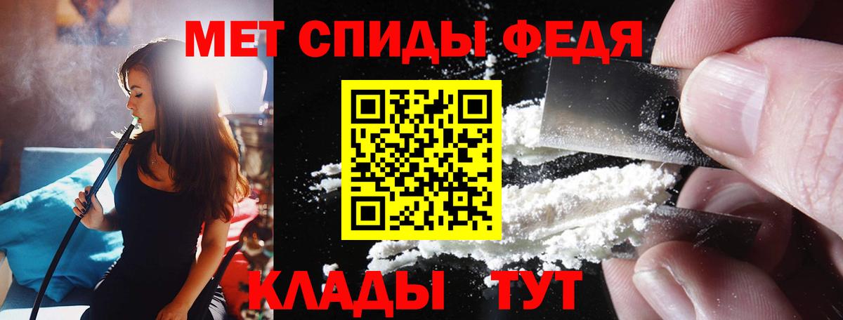Амфетамин Premium Переславль-Залесский