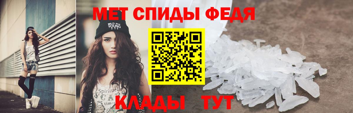 Амфетамин  Амфетамин 97%  Вход с VPN  Переславль-Залесский 