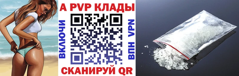 APVP Crystall  Переславль-Залесский 