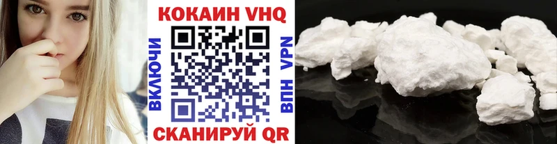 COCAIN Перу Переславль-Залесский