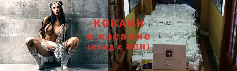 Cocaine Эквадор  Переславль-Залесский 