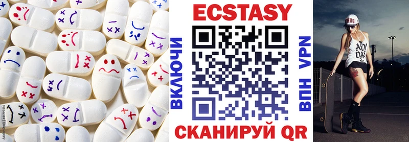 магазин продажи Переславль-Залесский ЭКСТАЗИ 300 mg