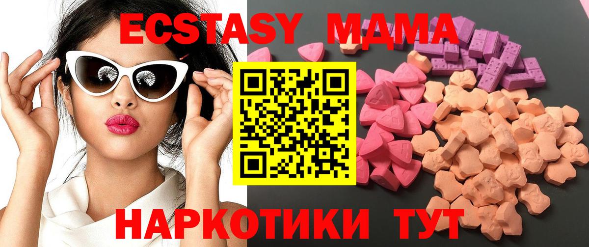 Ecstasy XTC Переславль-Залесский