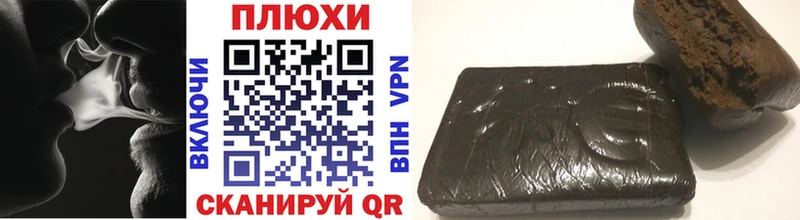 ГАШИШ 40% ТГК  Переславль-Залесский 
