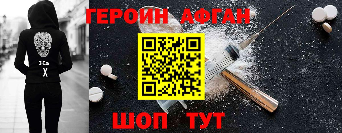 Мефедрон  ГАШИШ  Конопля  Бошки Шишки  Марки ЛСД  МДМА  Вход с VPN  Переславль-Залесский  Cocaine 