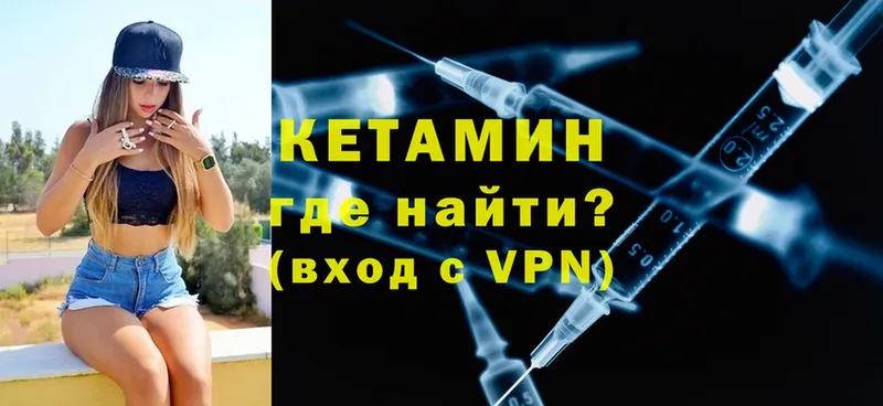 Кетамин ketamine  купить наркотик  Переславль-Залесский 