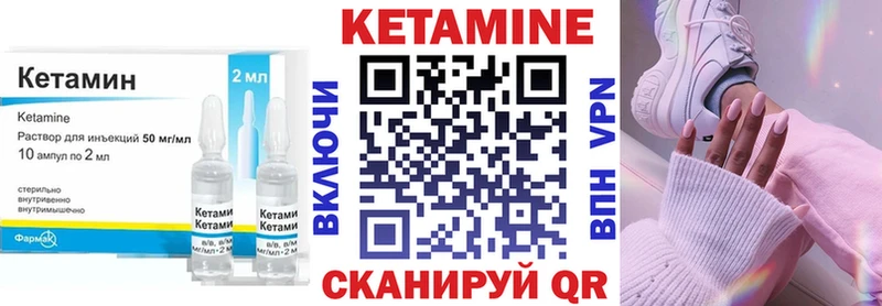 КЕТАМИН ketamine Переславль-Залесский