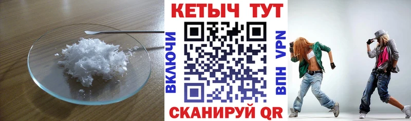 купить  цена  Переславль-Залесский  КЕТАМИН VHQ 