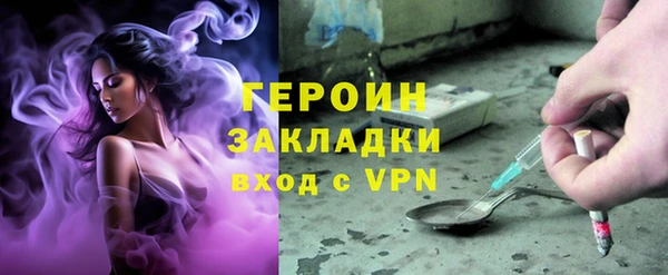 мескалин Няндома
