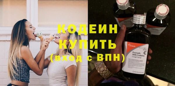альфа пвп VHQ Нязепетровск