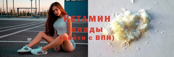 альфа пвп VHQ Нязепетровск
