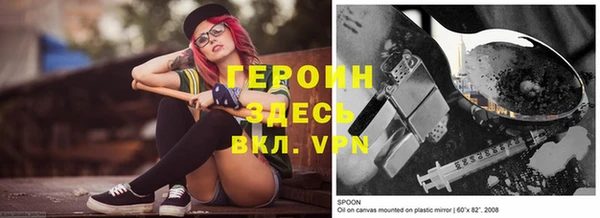 мескалин Няндома