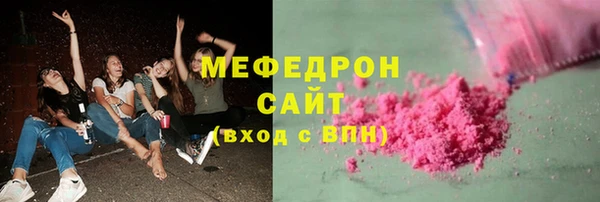 мескалин Няндома