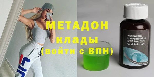 альфа пвп VHQ Нязепетровск