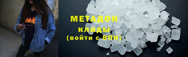альфа пвп VHQ Нязепетровск