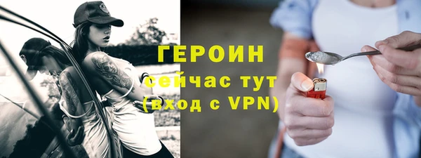 альфа пвп VHQ Нязепетровск