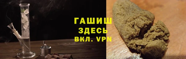 кокаин VHQ Весьегонск