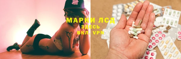 мескалин Няндома