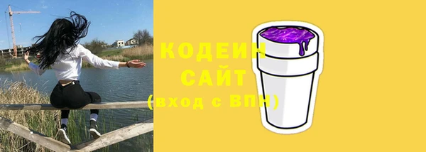 экстази Переславль-Залесский