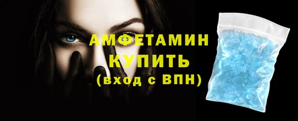 мескалин Няндома