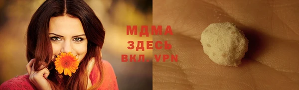 альфа пвп VHQ Нязепетровск