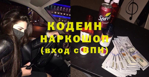 мескалин Няндома