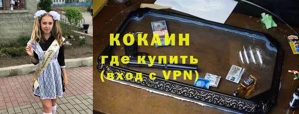 гашиш Бородино