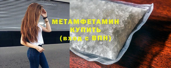 альфа пвп VHQ Нязепетровск
