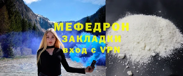 винт Нягань
