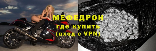 альфа пвп VHQ Нязепетровск