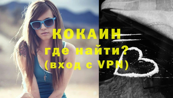 кокаин VHQ Весьегонск