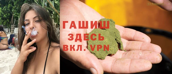 наркотики Новозыбков