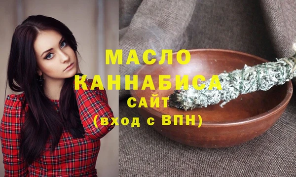 мескалин Няндома
