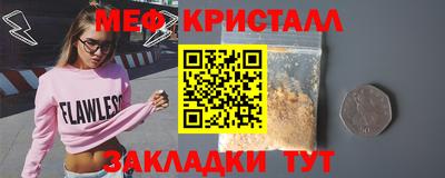 MDMA Premium VHQ Ипатово