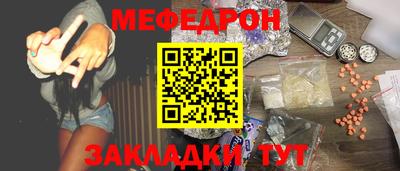 первитин Ирбит