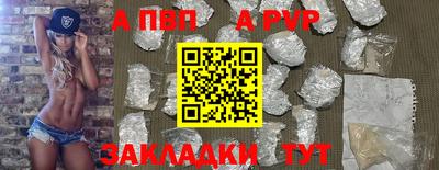 первитин Ирбит