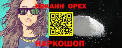 эйфоретик Изобильный