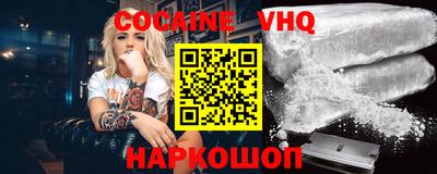 MDMA Premium VHQ Ипатово