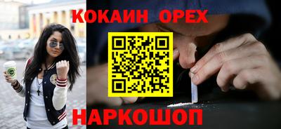 эйфоретик Изобильный