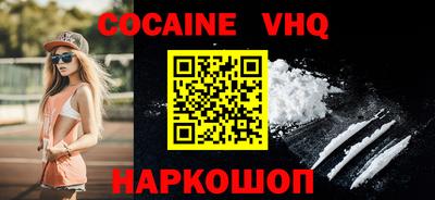 MDMA Premium VHQ Ипатово
