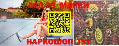 первитин Ирбит