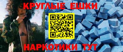 эйфоретик Изобильный