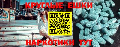 первитин Ирбит