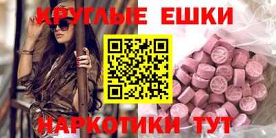 эйфоретик Изобильный