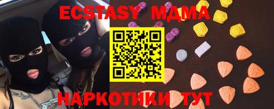 гашиш Абинск