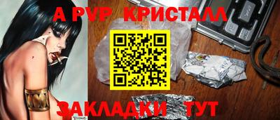 первитин Ирбит