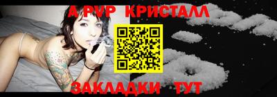 MDMA Premium VHQ Ипатово