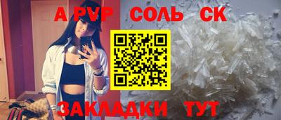 первитин Ирбит