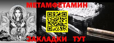 MDMA Premium VHQ Ипатово